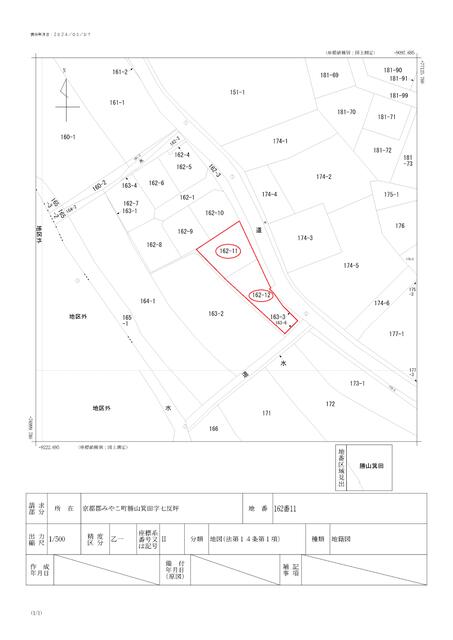 物件画像 京都郡みやこ町 勝山箕田 住宅用地