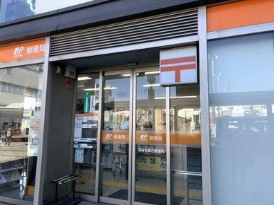 稲城若葉台郵便局