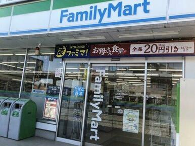 ファミリーマート 若葉台駅前店