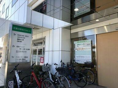 若葉台クリニック