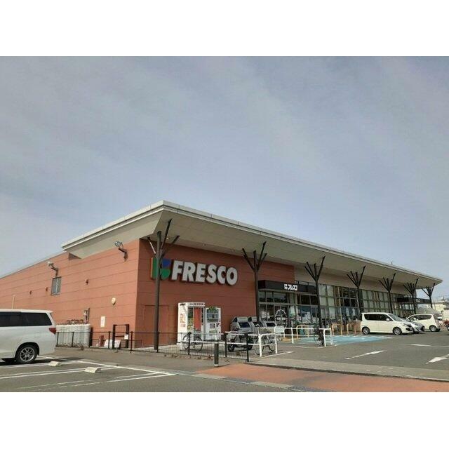 フレスコキクチ北町店まで1900m