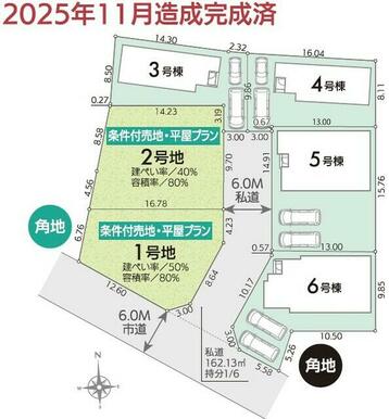 全体区画図