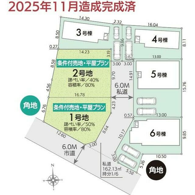 全体区画図