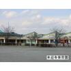 幼稚園、保育園