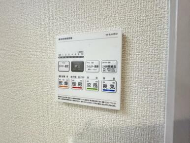 浴室暖房乾燥機は入浴時以外の衣類乾燥室としても利用できるので雨の日のお洗濯も解決！
