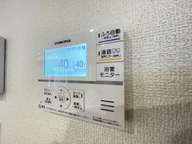 いつでも暖かい湯船に入れる追焚き炊き機能付き＾＾