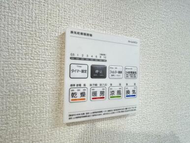 浴室暖房乾燥機は入浴時以外の衣類乾燥室としても利用できるので雨の日のお洗濯も解決！
