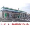 コンビニ