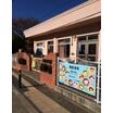 幼稚園、保育園