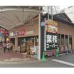 販売店