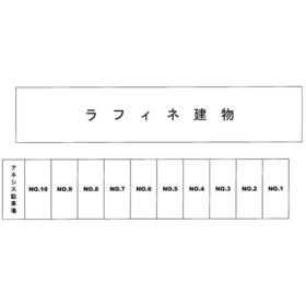 平面図