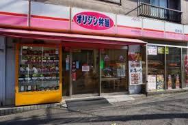 キッチンオリジン京急南太田店