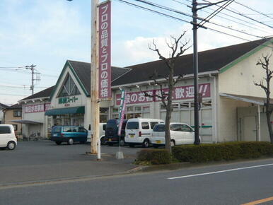 業務スーパー福生店