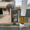 共有部分