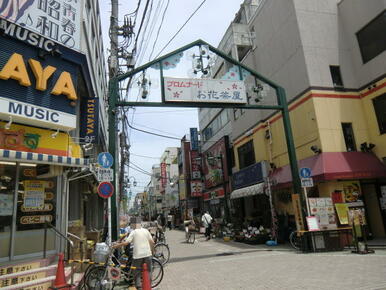 お花茶屋商店街！物件すぐ近くです