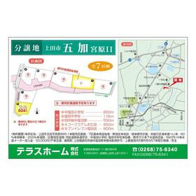 地形図等