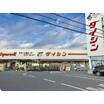 ショッピング施設