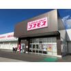 販売店