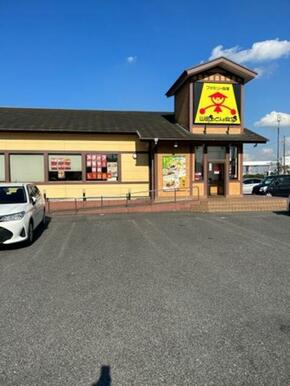 山田うどん貝塚インター店