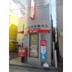 郵便局