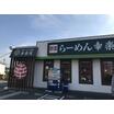 飲食店