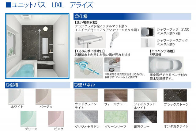 犬山市 長者町３丁目 羽黒駅 2階建 4ldk 犬山市の新築売戸建住宅の物件情報 一戸建て 新築 中古 愛知県犬山 市の不動産ならt U不動産株式会社 6144b87f54e662a934a13f