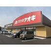 販売店