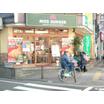 飲食店