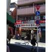 飲食店