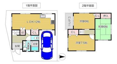 ３ＬＤＫ＋ロフトの間取りで駐車場も確保しています。