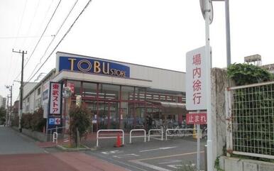 東武ストア船橋南本町店