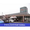 販売店
