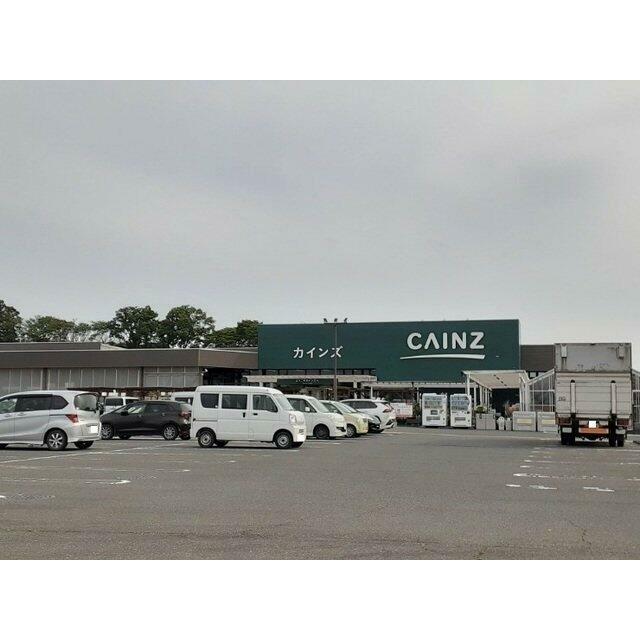 カインズ原町店まで1500m