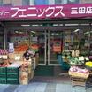 ショッピング施設