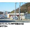コンビニ