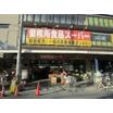 ショッピング施設