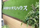 情報提供会社