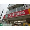 ショッピング施設