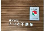 情報提供会社