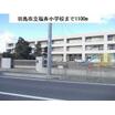 小学校