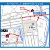 案内図