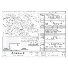 地形図等