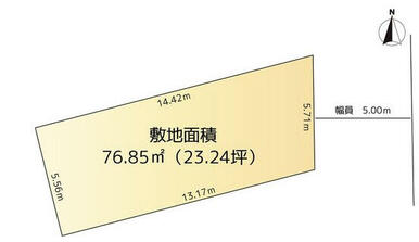 土地面積約２３．２坪の建築条件付き土地です♪