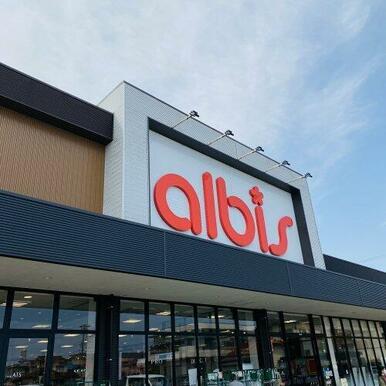 albis(アルビス) リーフランド店