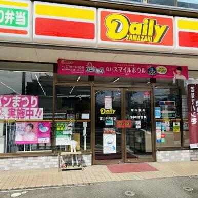 デイリーヤマザキ 富山磯部町店
