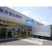 販売店