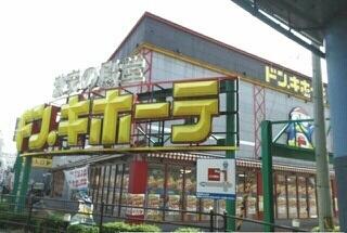 ドン.キホーテさん