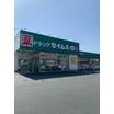 販売店
