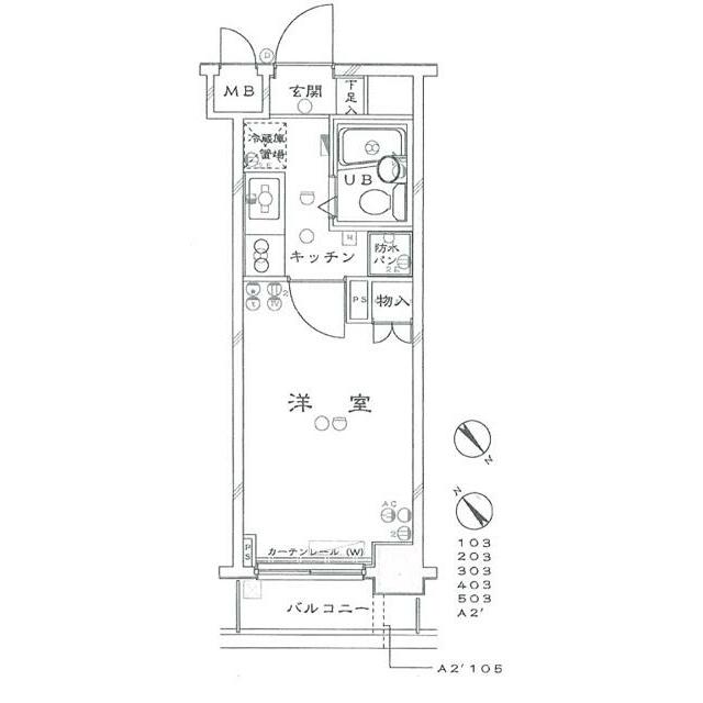 105号室　左右反転タイプ