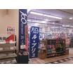 ショッピング施設